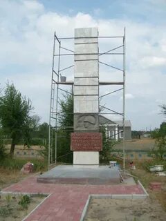 Волгоградская область котовский