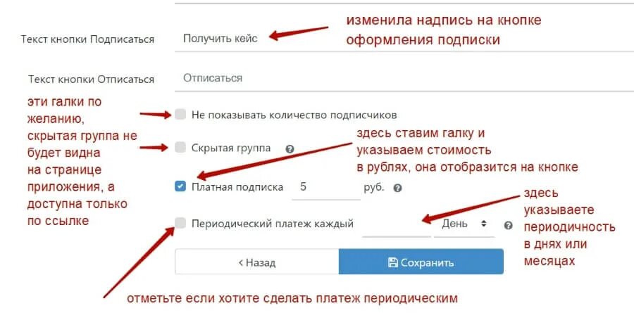 Как сделать номер платным для входящих