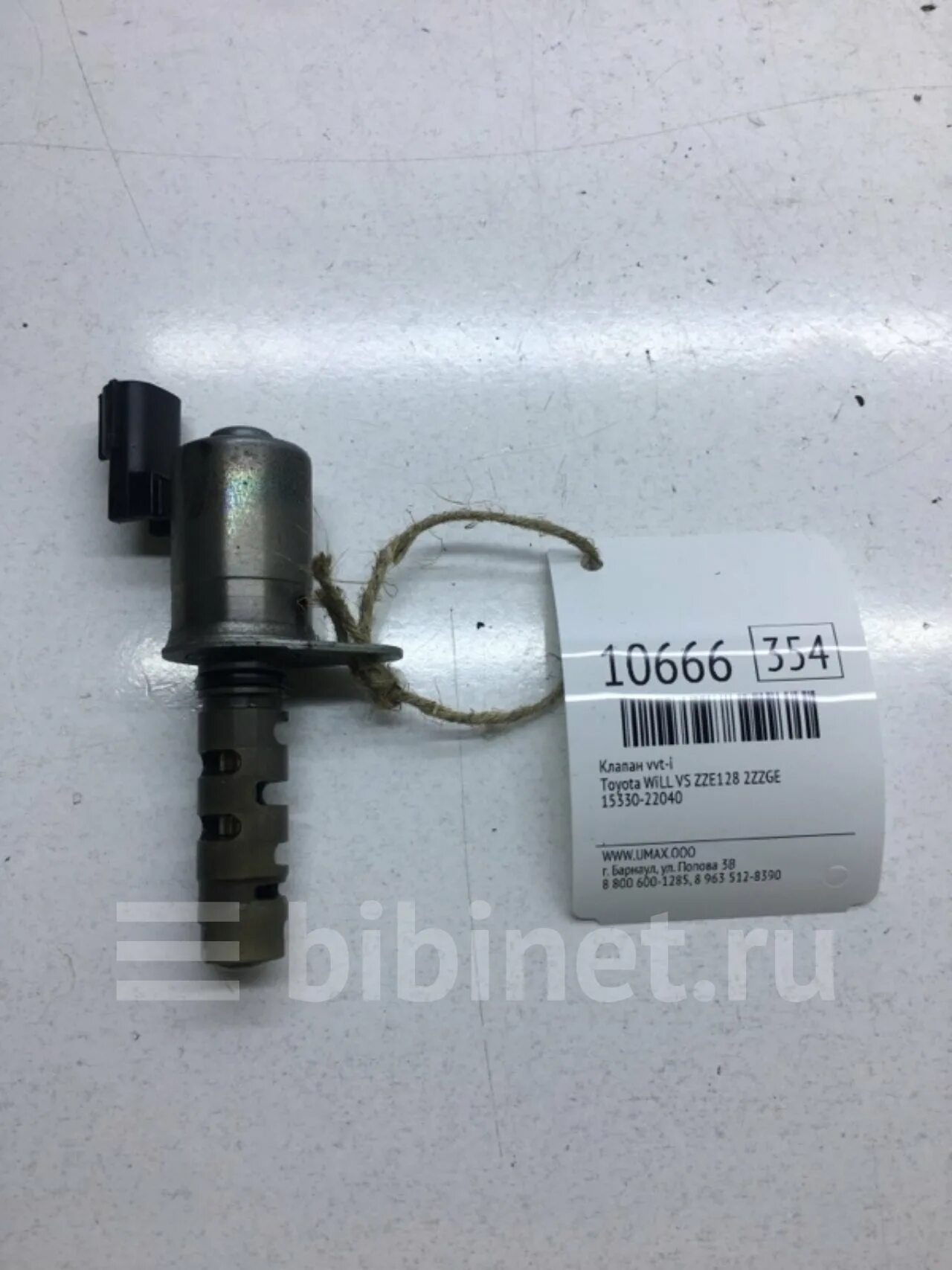 Клапан ввт на тойота. Клапан ввт на тойота. Клапан vvti 2zr. Клапан ввт на тойота королла 150. Сетки клапана vvti тойота рав 4.
