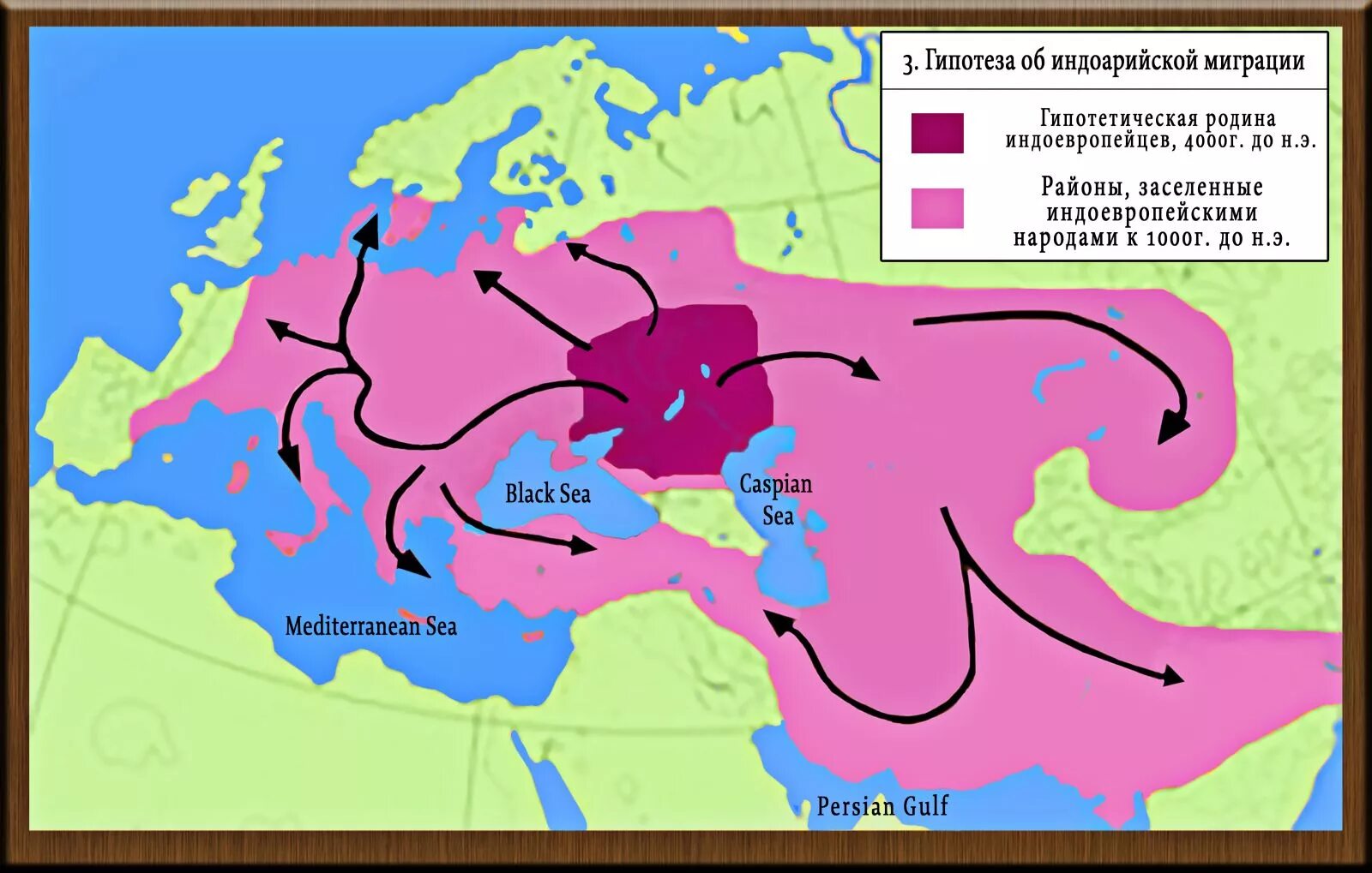 Распространение древних. Карта расселения хомо сапиенс. Карта миграции древних людей. Карта расселения людей по земному шару. Карта древнего оледенения россии.