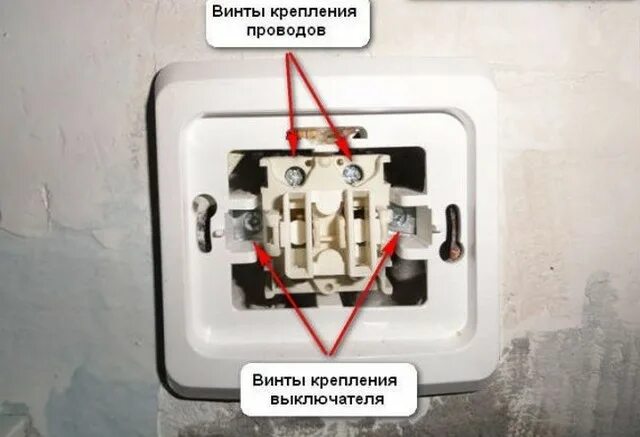 Выключатель Этюд двухклавишный разборка. Выключатель одноклавишный с0021. Двойной выключатель l1 l2. Выключатель на 2 фазы и 2 нуля.