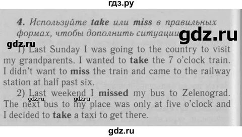 Стр 31 английский язык 3 класс учебник
