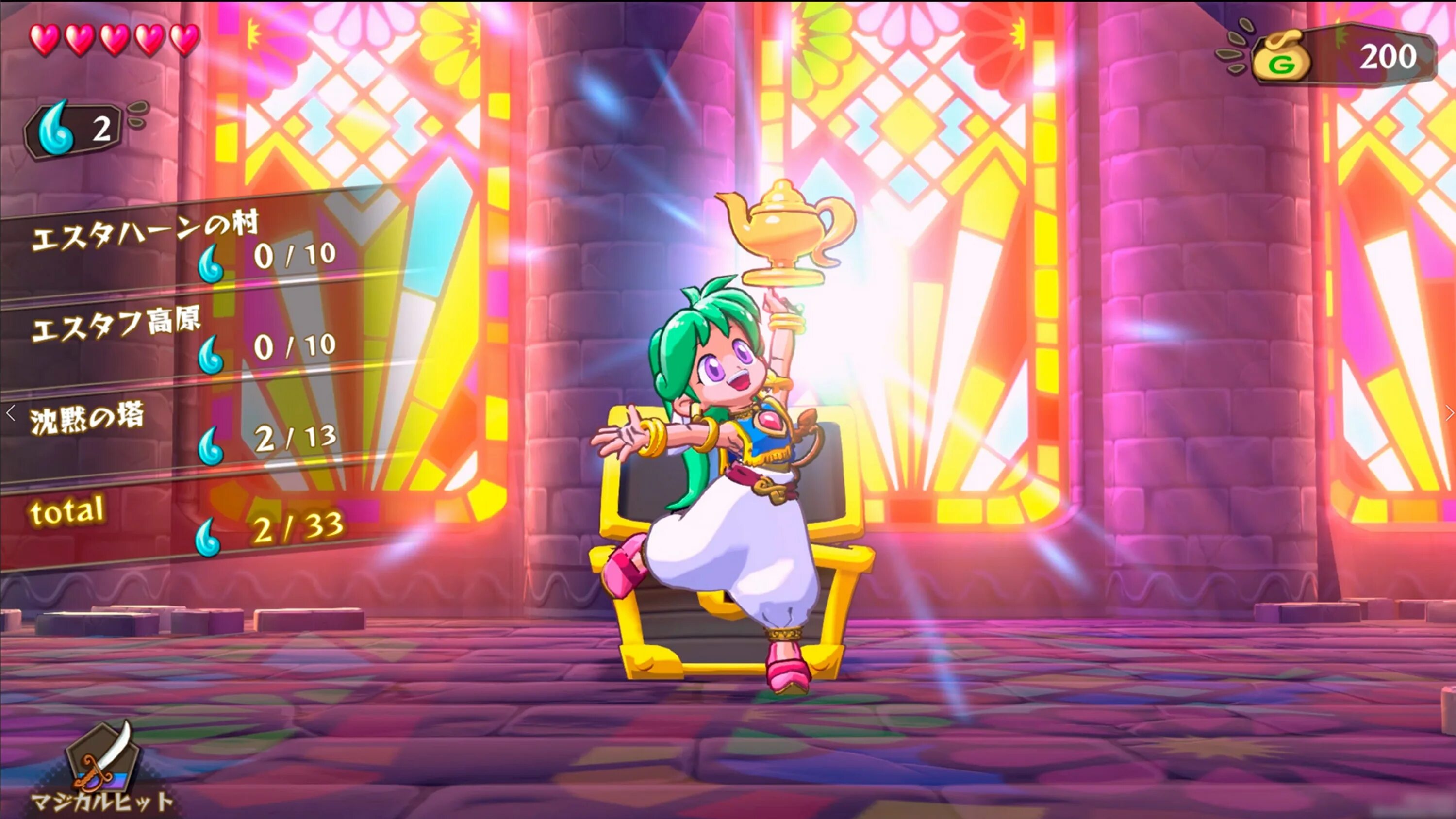 Игра чудо музыки. Wonder boy: asha in monster world. monster world asha. asha in monster world. wonder игра.