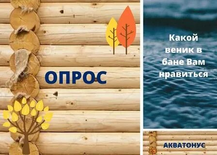 Заготовила какое время