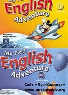 My english adventure