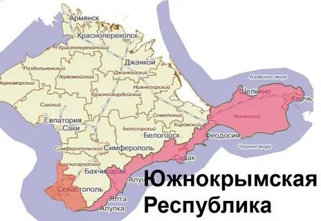 С какими областями граничит джанкой
