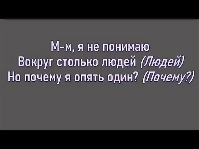 Не догонят милохин