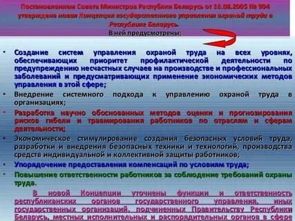 В соответствии с предусмотрено