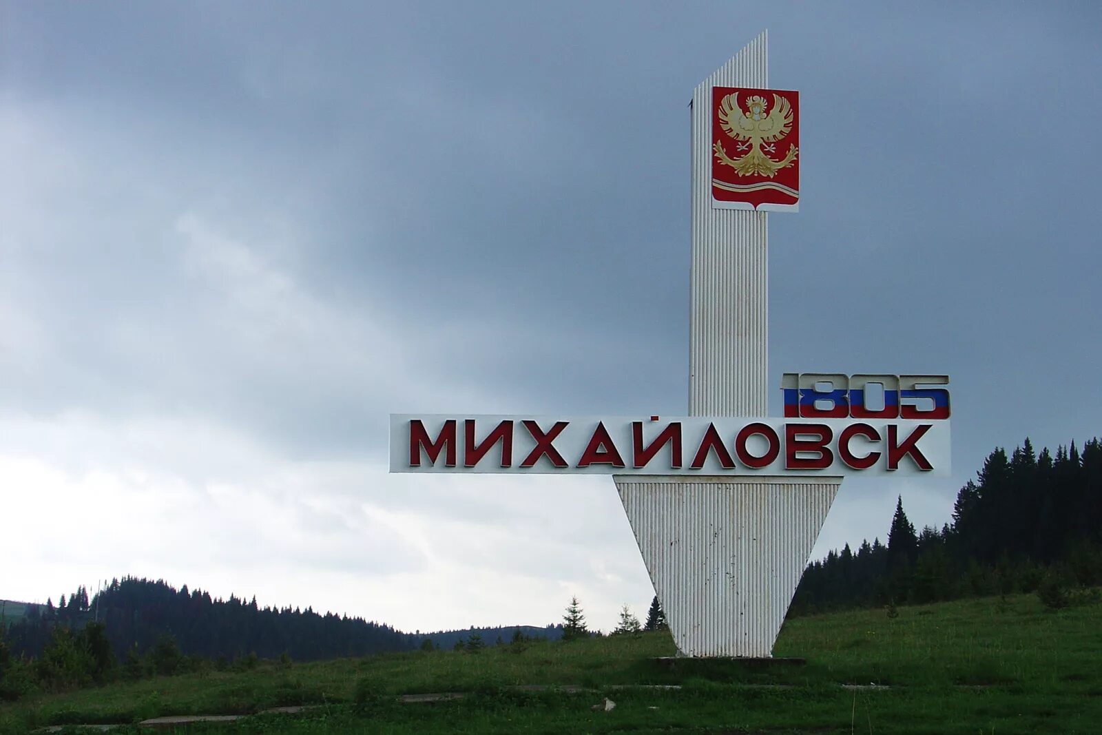 парк города михайловска свердловская область. михайловск свердловская область кирова. михайловск свердловская область кирова. михайловск кирова 13 а. михайловск свердловская область ул.