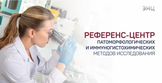 Национальный медицинский центр эндокринологии. Центр эндокринологии Чебоксары Строителей 12 врачи.