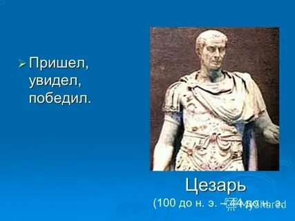 Победила выражено