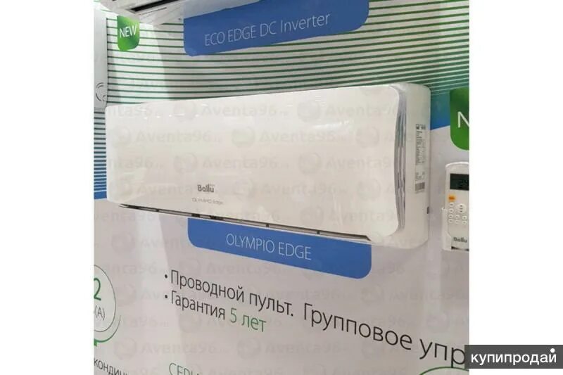 Ballu bso-12hn1. Ballu olympio edge 09. Кондиционер ballu olympio edge bso-09hn8_22y. Олимпио эйдж. Сплит-система ballu 09hn8_22y, комплект.