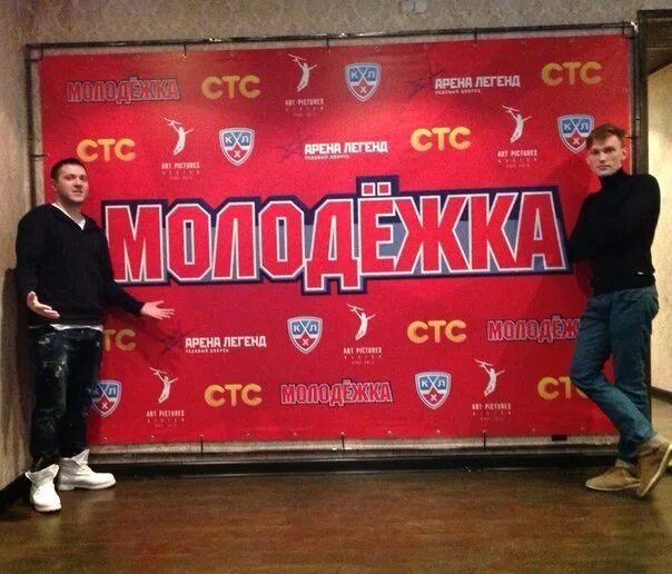 Интонация пускай текст. Интонация группа пускай. пускай молодежка. песня из молодёжки пускай. молодёжка пускай интонация.