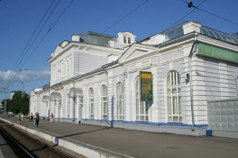 Александрово 1