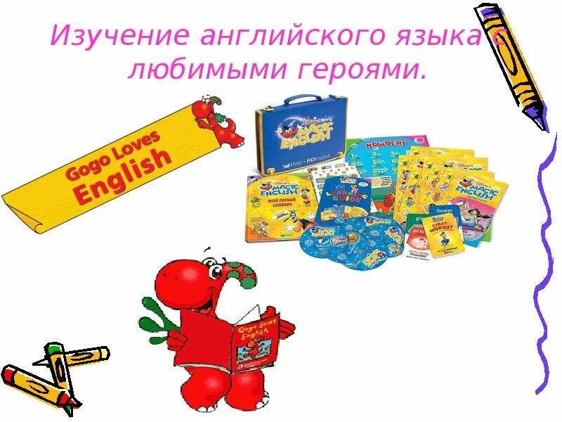 Мой любимый герой на английском языке 5. Мой любимый герой на английском языке 5. Мой любимый герой на английском языке 5. Литературные герои винни пух. Мой любимый герой на английском языке 5.