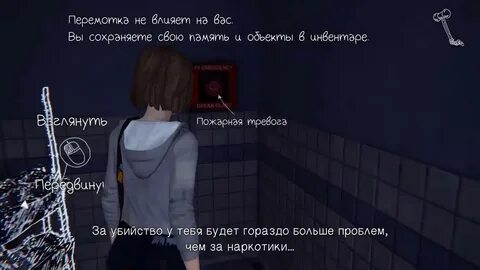 Life is strange русификатор