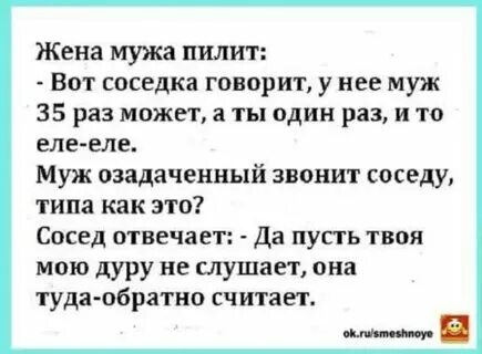 Соседка не хотела но. Соседка не хотела но. Соседка не хотела но. Объявление для соседей. Соседка не хотела но.