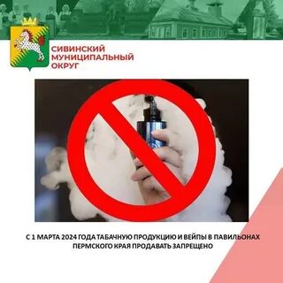 Что можно и нельзя делать 26.03 2024