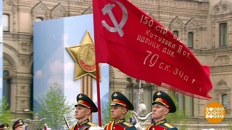Парад флаги
