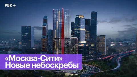 Канал сити