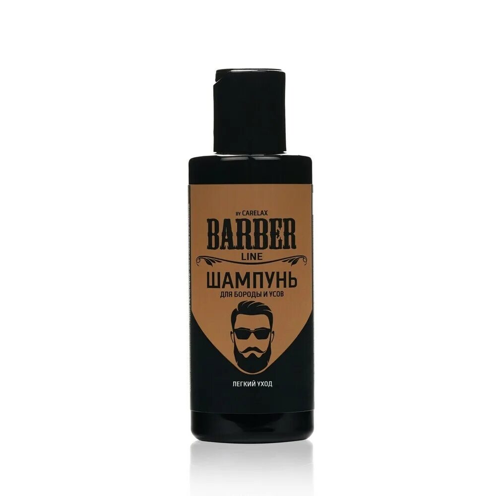 Шампунь barber. Барбер шампунь для бороды. Carelax Barber line масло. Шампунь для бороды Нишман. Шампунь для усов.