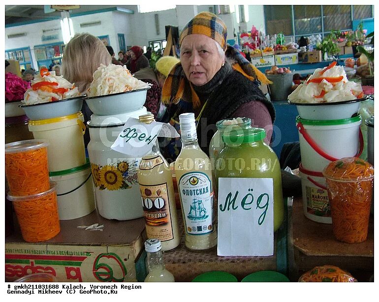 Калач воронежская область центр города. Торговый центр олимп калач на дону. Калач (город). Площадь г калач воронежская. Площадь г калач воронежская.