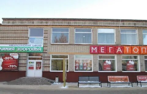 Мегатоп барановичи