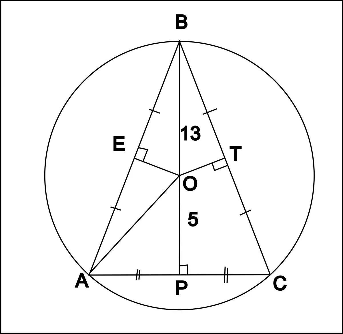 Радиус описанной окружности около равнобедренного треугольника. Центр описанной окружности равнобедренного. Центр вписанной окружности в равнобедренном треугольнике. Центр описаной окружностив равнобедреномтреугольнике. Круг описанный около равнобедренного треугольника.