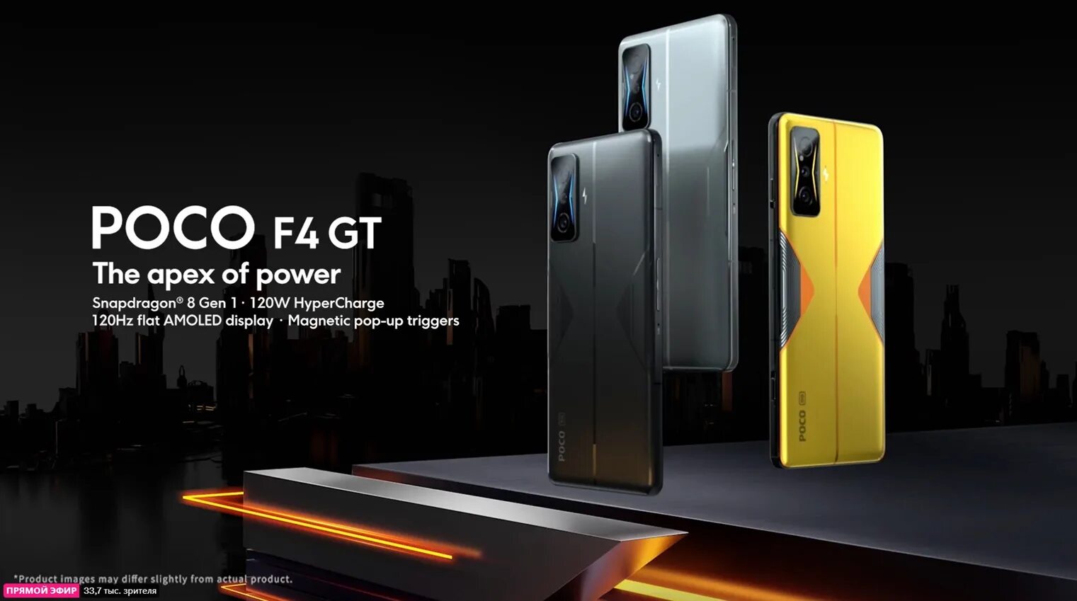 Смартфон poco f4 gt. Xiaomi f4 gt. Poco f4 gt Silver. Poco x4 gt камера. Сравнение poco f4