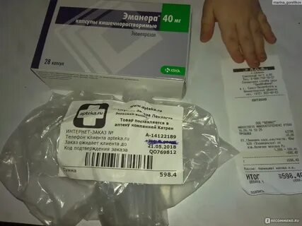 Эманера 20 инструкция