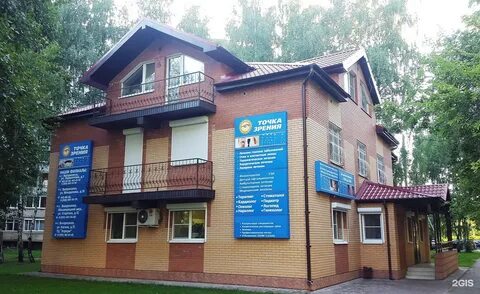 Точка зрения воскресенск