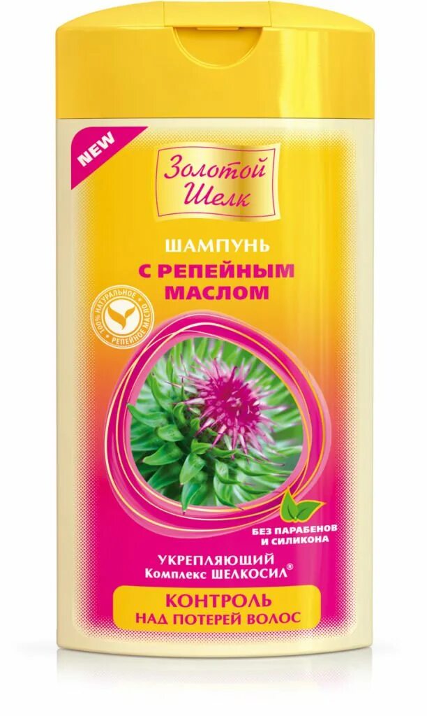 Шампунь репейник миролла. Шампунь с репейным маслом. Шампунь с репейным маслом золотой шелк. Шампунь репейный с комплексом витаминов мирола. Шампунь с маслом репейника.