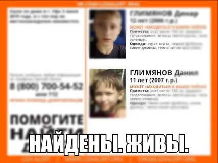 Нашелся мальчик пропавший уфа