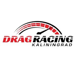 Драйв калининград