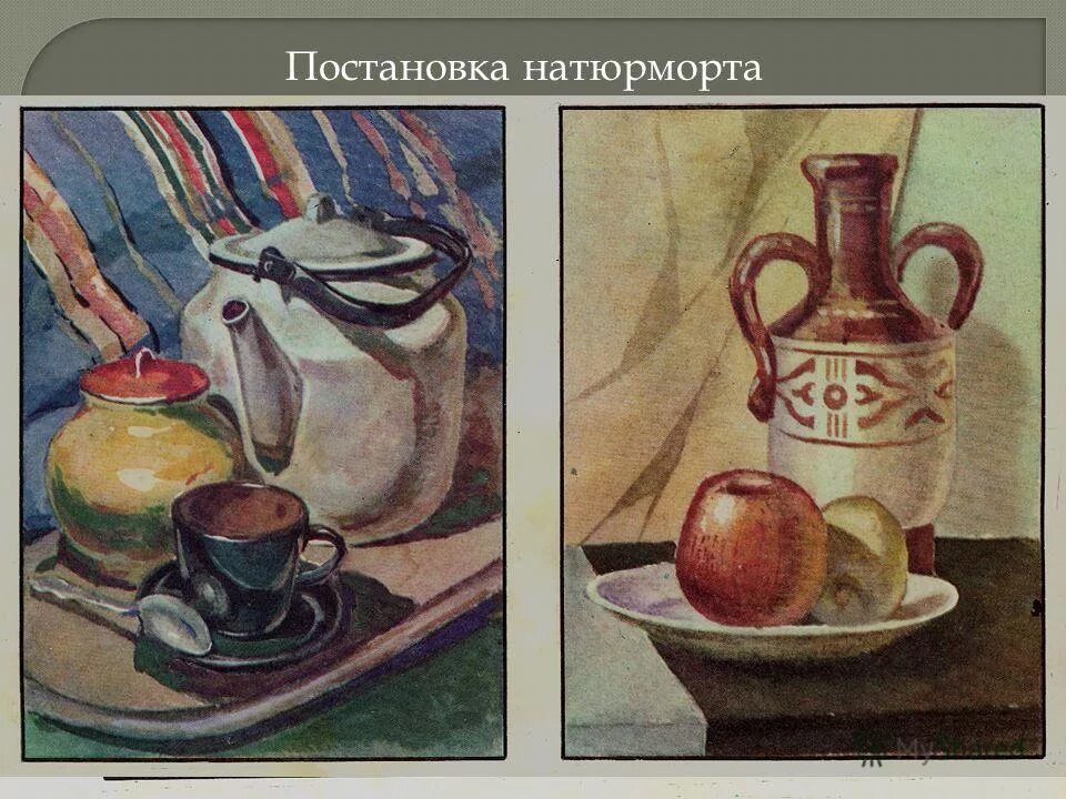 6 жанров изобразительного искусства. Основные законы композиции. Тематический натюрморт. Жанры изобразительного искусства. Жанры изобразительного искусства композиция.