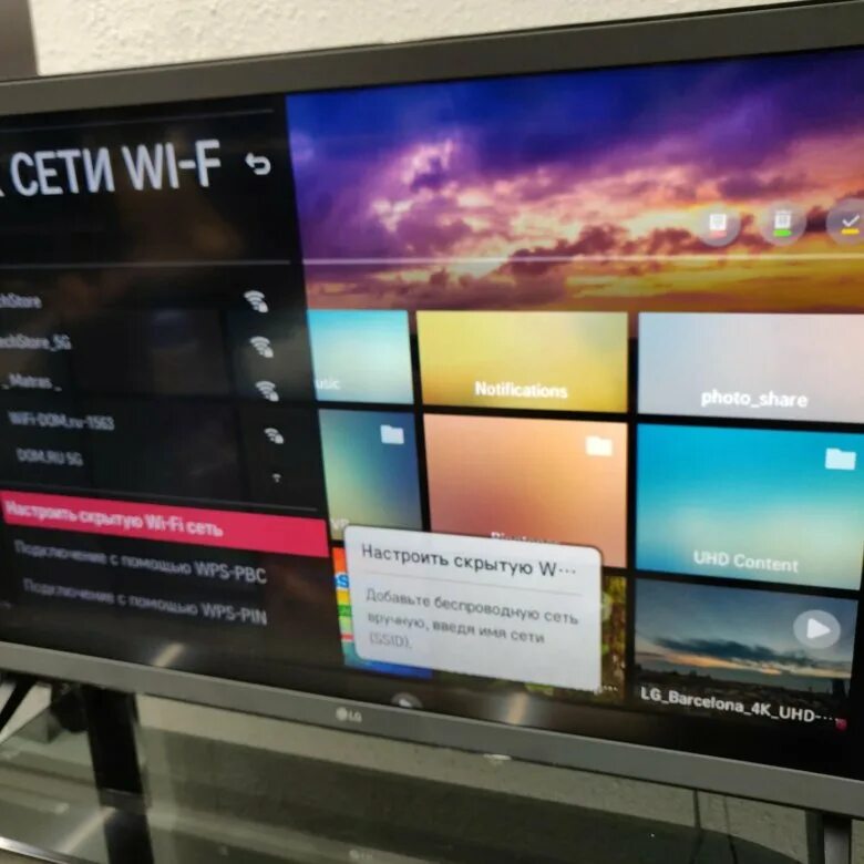 Lg 32lk615bplb. Lg 32lk615bplb. Lg 28tn525s-pz. Телевизоры lg 32lk519b. Телевизоры lg 32lk519b.