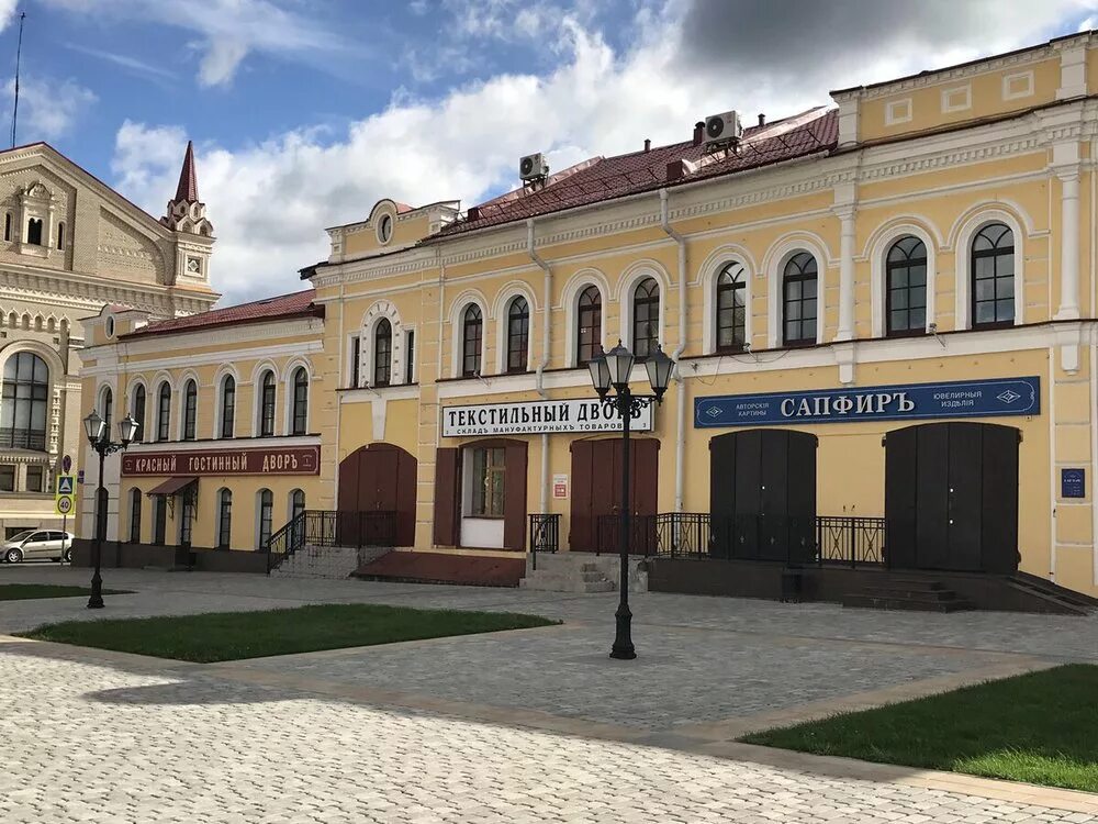 Магазин фото город. Рыбинск исторический центр вывески. Рыбинск центр города вывески. Рыбинск вывески в центре. Рыбинск музей вывески.