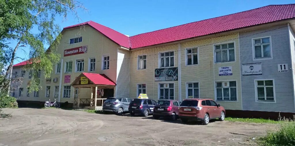 Полярная 11. Полярная улица 11 детская поликлиника. Полярная 11. Полярная 11 корпус 2 медведково. Полярная 11.