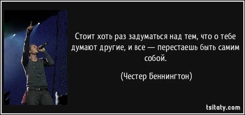 Ни разу не подумать