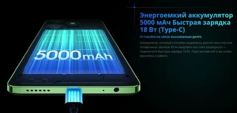 Tecno go 2024 дисплей
