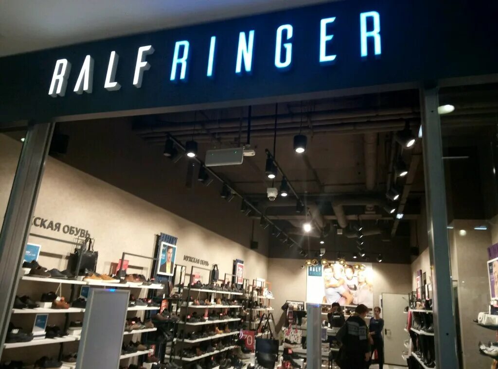 ральф рингер адреса магазинов на карте. ральф рингер адреса магазинов на карте. ральф размерная сетка обувь. ральф рингер обувь размерная сетка детской обуви. ральф рингер обувь промокод.