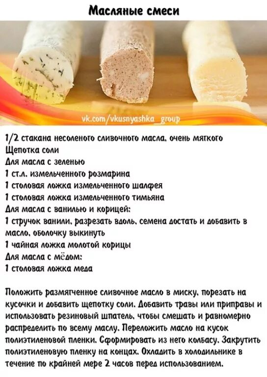 Продукты с большим содержанием соли. Пищевая ценность в 100 граммах продуктов таблица соль. Соль в рационе. Сколько в среднем содержится щепотка соли. Соль щепотка в граммах.