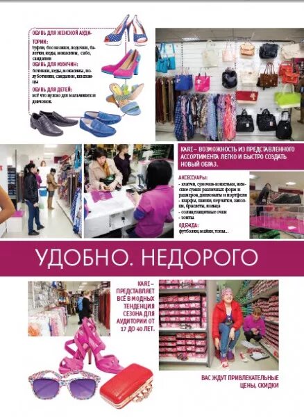 сити молл часы работы 1 января