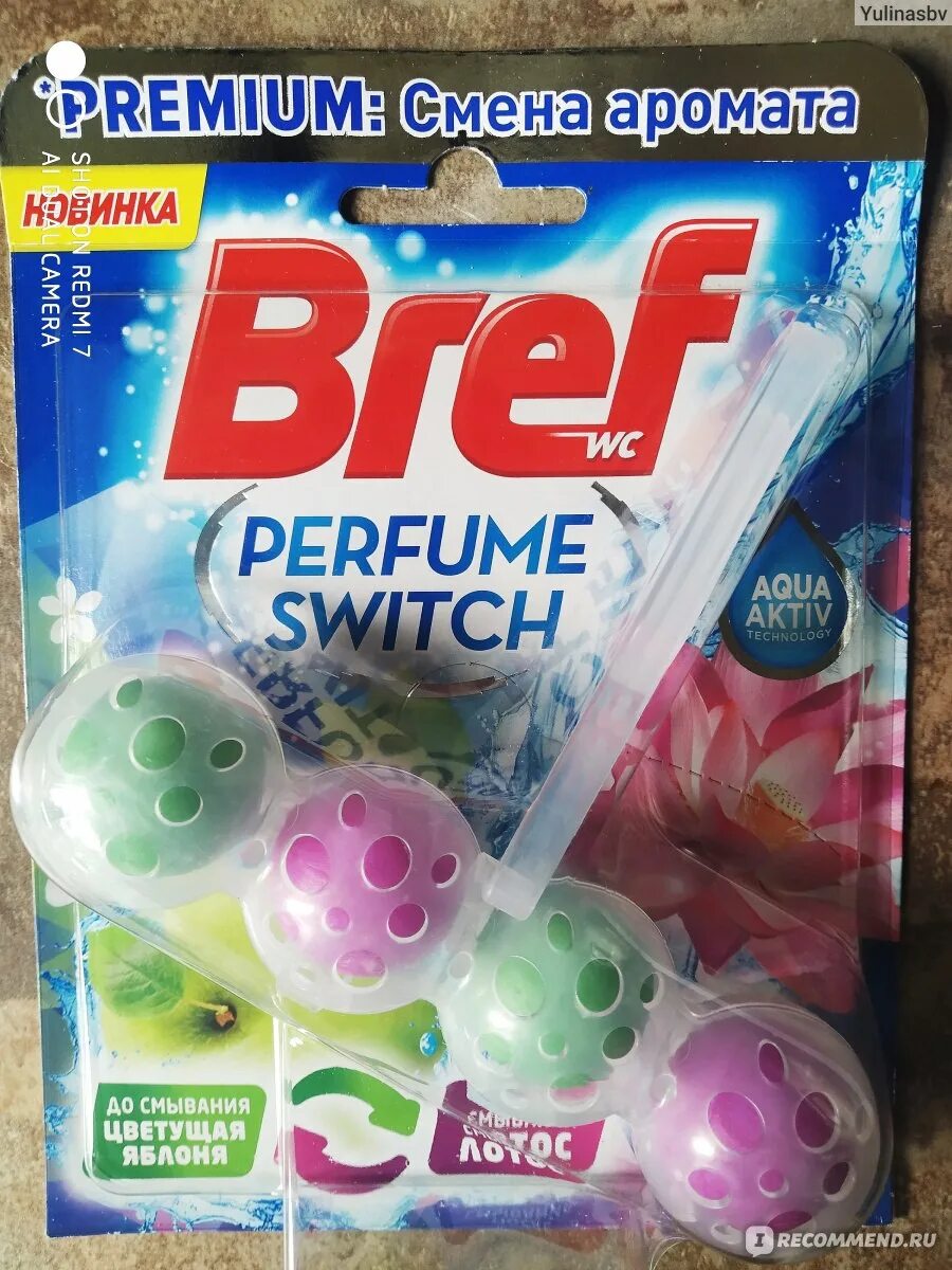 Туалетный блок bref колор актив 3*50гр. Блок туалетный сила-актив 4в1 океанский бриз, bref, 1шт. Освежитель для унитаза бреф шарики. Bref (бреф) 2 * 50 грамм шарики для туалета. Туалетный блок подвесной bref сила-актив свежесть лаванды, 50 г.