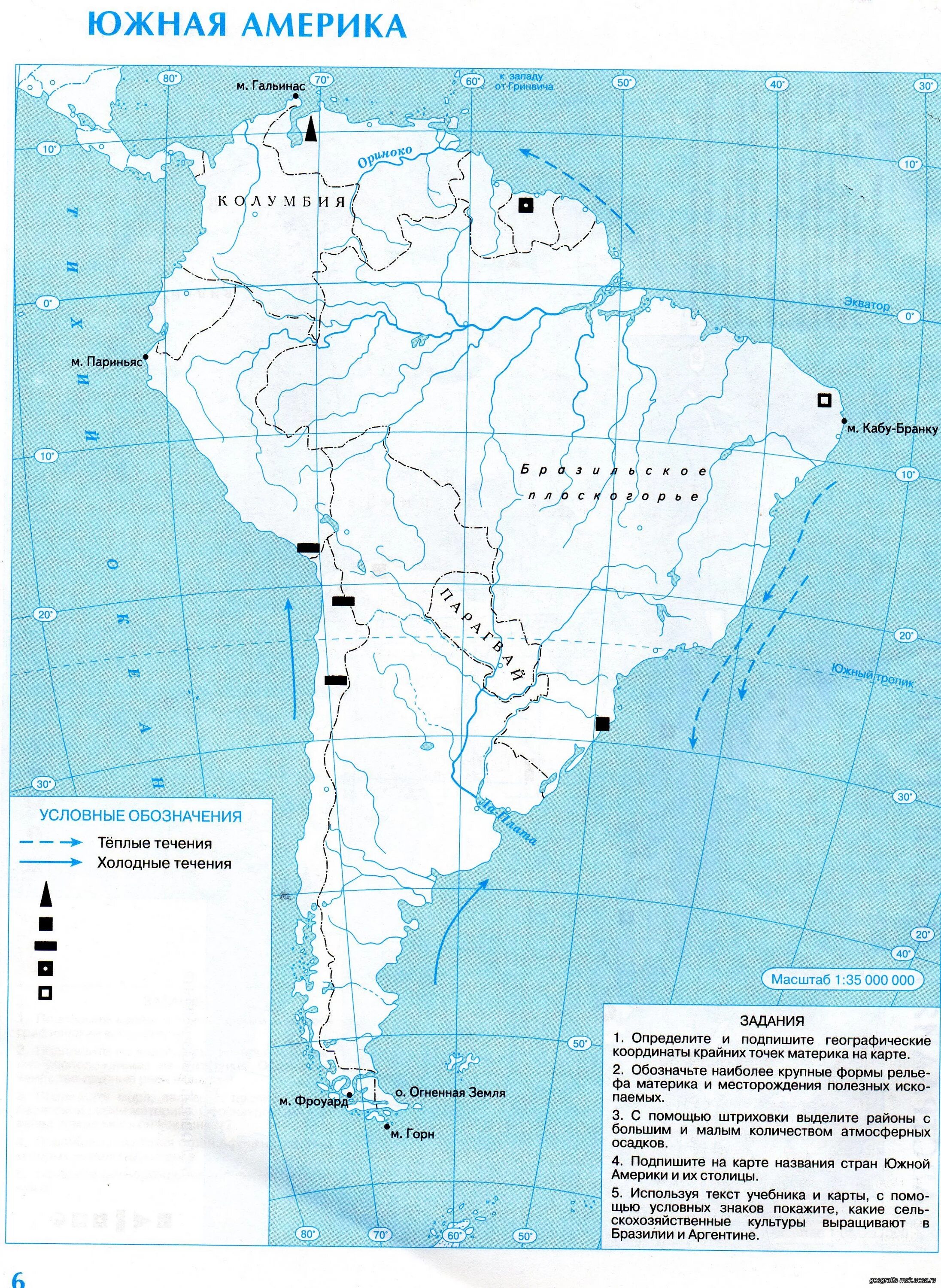 северная америка контурная карта 7 класс дрофа. контурная карта 7 класс мировой океан стр 6-7. география 7 класс кк стр 7. география 7 класс кк стр 7. контурная карта по географии 7 класс дрофа северная америка.