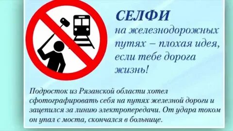 Правила селфи