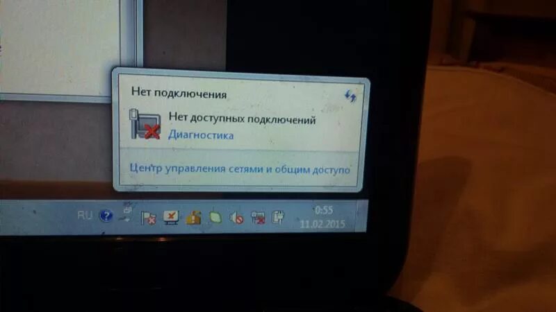 Нет подключения нет доступных подключений windows. Нет доступных подключений. нет подключения нет доступных подключений. почему нет доступных подключений на ноутбуке. нет подключения к интернету есть доступные подключения.