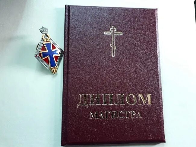 Магистр теологии