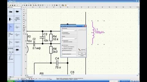 Бесплатный splan 7.0