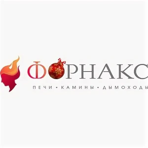 Сайт форнакс новосибирск. Форнакс. Сайт форнакс новосибирск. Логотип форнакс. Сайт форнакс новосибирск.